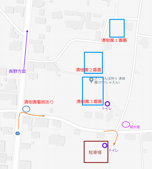 清樹園の1番農園、２番農園、３番農園及び駐車場の配置図